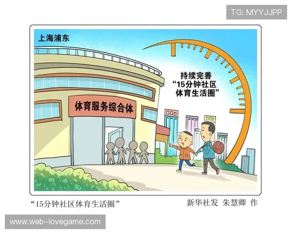 内容共创模式逐步激活UGC体育社区生态活力