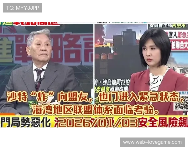 冲突事件频发,联盟纪律处罚面临考验 冲突事件频发,联盟纪律处罚面临考验
